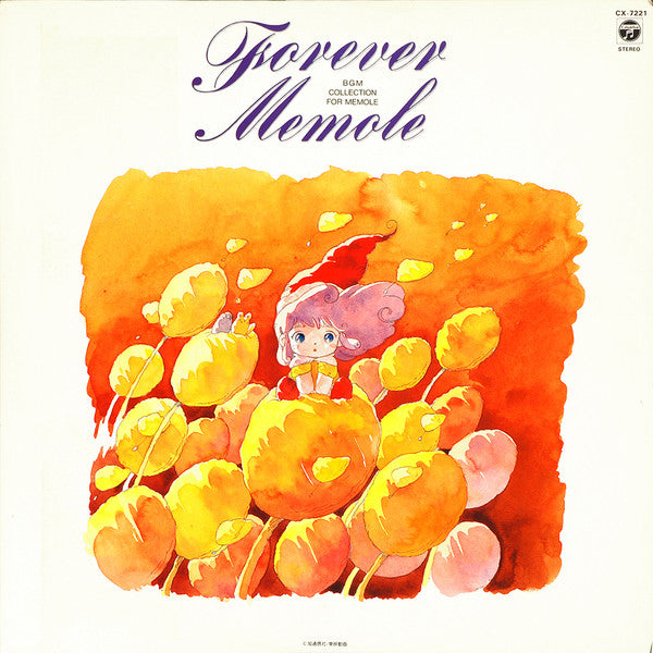 Release: Forever Memole - (BGM Collection For Memole) = (とんがり帽子のメモル BGMコレクション)-Vinyl-Japan-1985-CX-7221-11977496
