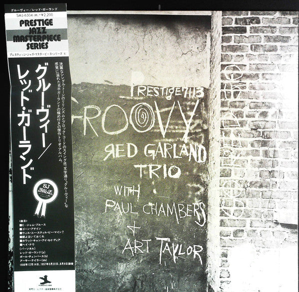 Release: Groovy-Vinyl-Japan-1976-SMJ-6504(M), SMJ-6504-12224537