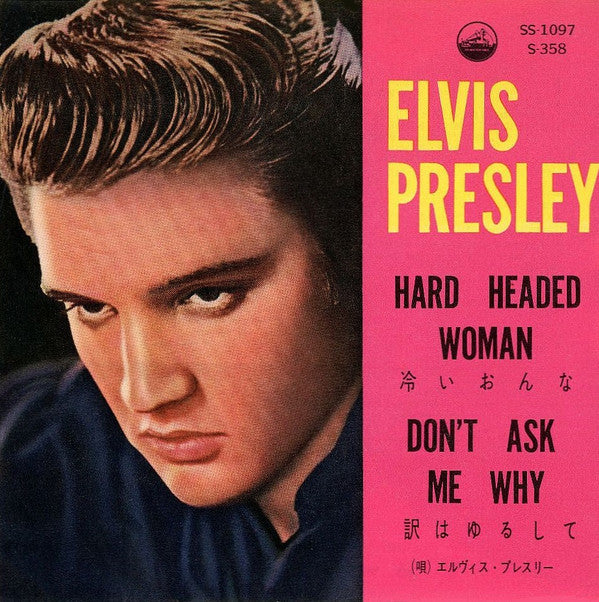 Release: Hard Headed Woman / Don't Ask Me Why-Vinyl-Japan-1958-SS-1097-14316238