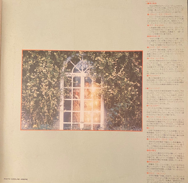 Love Sounds Collection