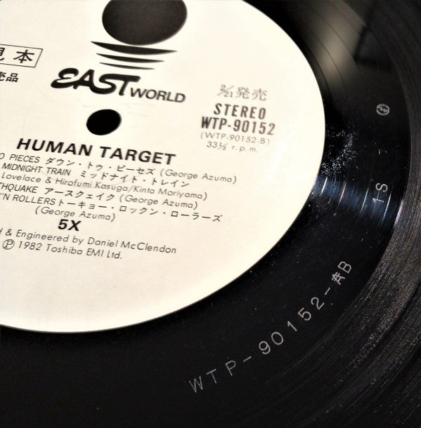 Human Target