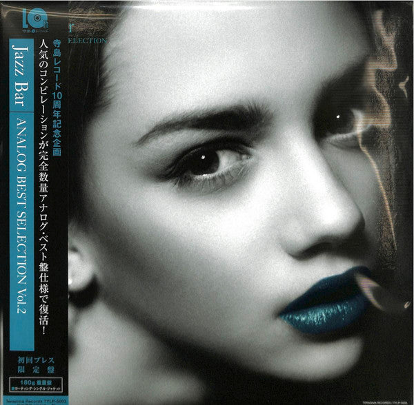Jazz Bar Analog Best Selection Vol.2