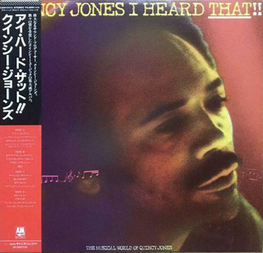 Release: I Heard That!!-Vinyl-Japan-1987-C38Y3173-16849266