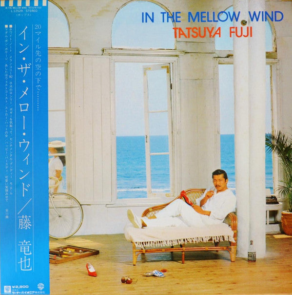 Release: In The Mellow Wind-Vinyl-Japan-1982-L-12529-11600340