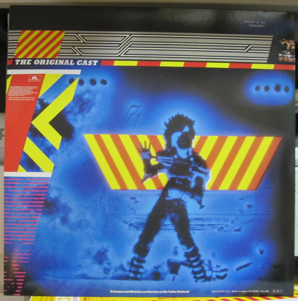 Release: Starlight Express-Vinyl-Japan-1987-33MM 0590/1-23480207