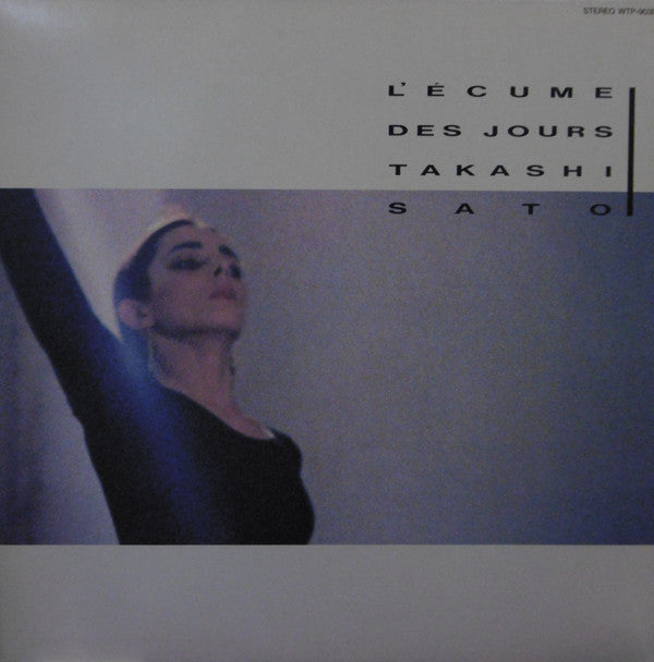 日々の泡 = L'Écume Des Jours