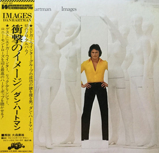 Master Release: Images by Dan Hartman