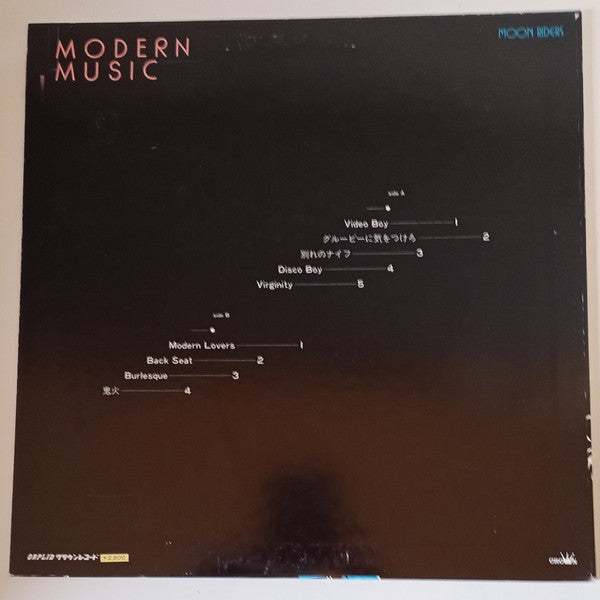 Release: Modern Music = モダーン・ミュージック-Vinyl-Japan-1979-OPL-1006, OPL-1006-21924478