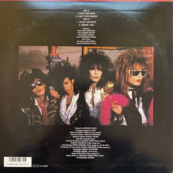 Release: それゆけ R&R Band-Vinyl-Japan-1987-15EC-101-22370656