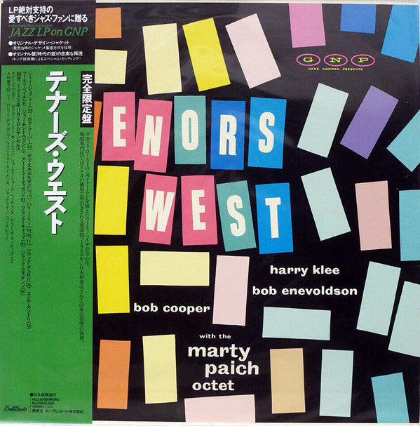 Master Release: Tenors West by Jimmy Giuffre