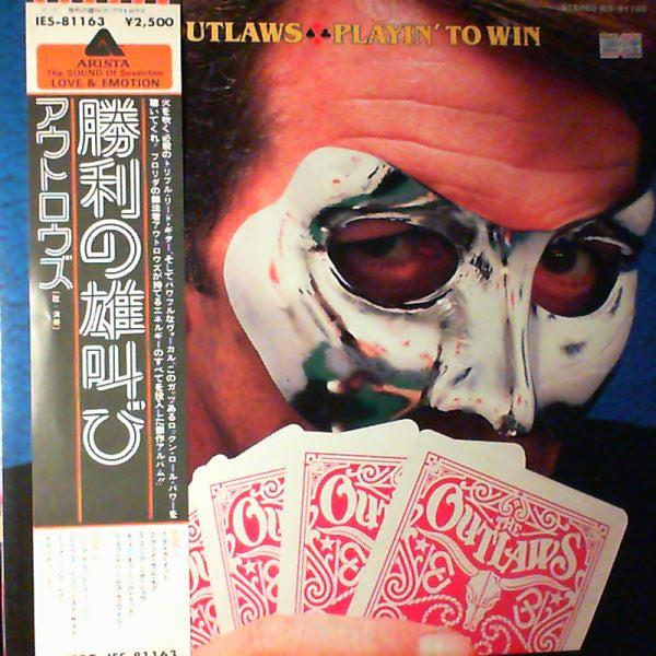 Release: Playin' To Win-Vinyl-Japan-1978-IES-81163-15589833
