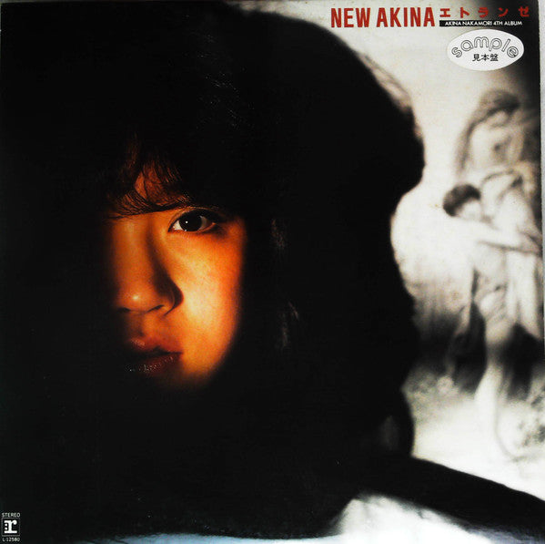 Release: New Akina エトランゼ-Vinyl-Japan-1983-L-12580-16002452