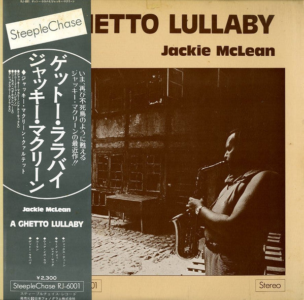 Release: A Ghetto Lullaby-Vinyl-Japan-1974-RJ-6001-13251138
