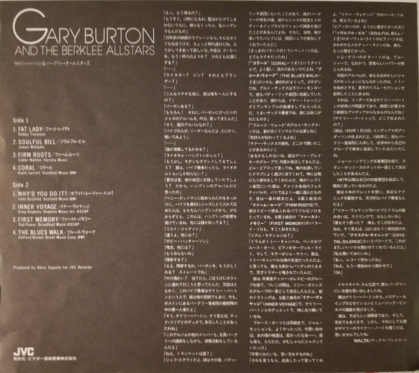 Gary Burton And The Berklee All-Stars