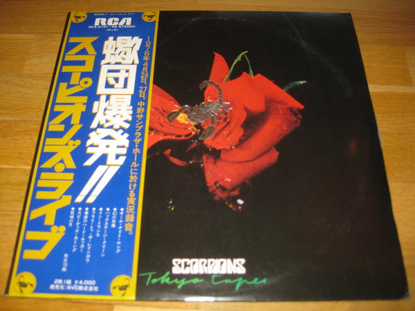 Release: Tokyo Tapes-Vinyl-Japan-1978-RCA-9147~48-12973936