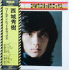 Hideki Saijo - ゴールデン・ヒット・デラックス (Vinyl, LP, Compilation)