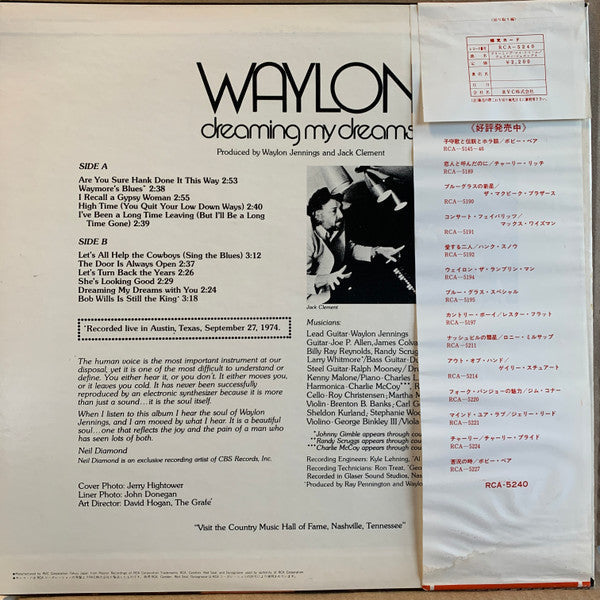 Master Release: Dreaming My Dreams by Waylon Jennings