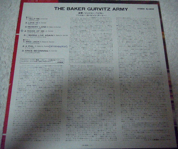 The Baker Gurvitz Army