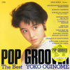 Yoko Oginome - Pop Groover - The Best (Vinyl, LP, Compilation)