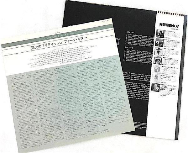Master Release: The Contemporary Guitar Sampler by Bert Jansch