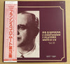 Francisco Lomuto Y Su Orquesta Típica - Francisco Lomuto Vol.lll 1927〜1930 (Vinyl, LP, Compilation, Mono) Very Good (VG) / Very Good (VG)