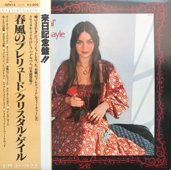 Release: Crystal-Vinyl-Japan-1978-GP-614-15134237