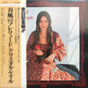 Crystal Gayle - 