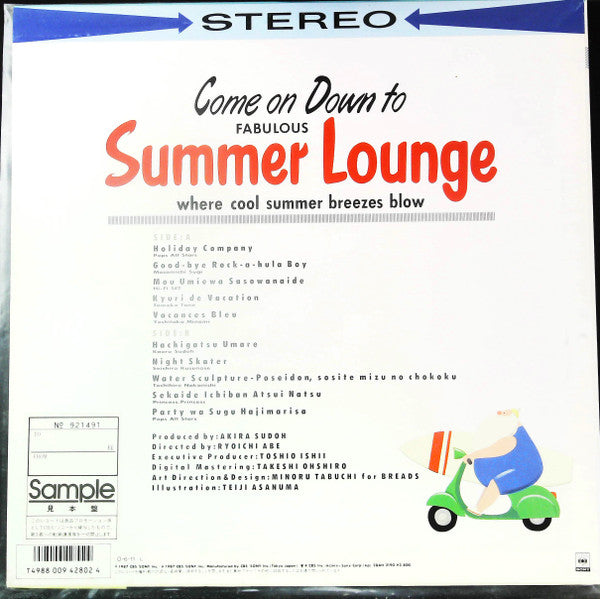 Release: Summer Lounge = サマー・ラウンジ-Vinyl-Japan-1987-28AH 2190-26198255