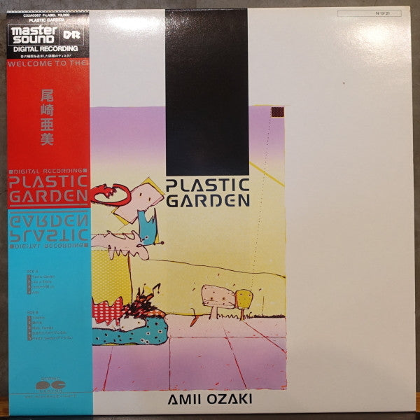 Master Release: Plastic Garden by Amii Ozaki