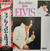 Elvis Presley - Love Letters From Elvis (Vinyl, LP, Album, Reissue) Very Good (VG) / Very Good (VG)