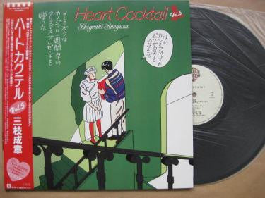 Master Release: Heart Cocktail Vol.5 by Shigeaki Saegusa