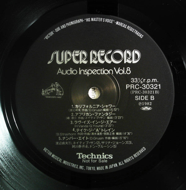 Super Record: Audio Inspection Vol.8