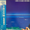 Naoya Matsuoka - A Farewell To The Seashore = 午後の水平線 (Vinyl, LP, Album) Very Good (VG) / Very Good Plus (VG+)