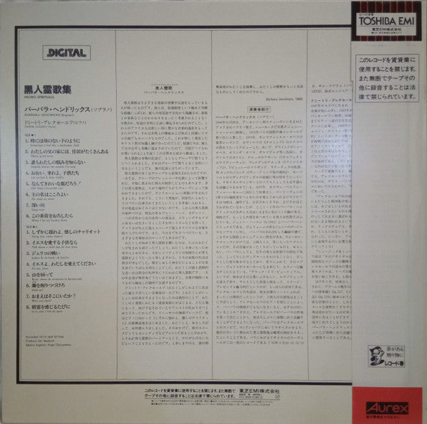 Release: Barbara Hendricks Sings Spirituals-Vinyl-Japan-1983-EAC-90194-13409057