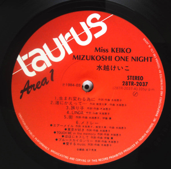 One Night