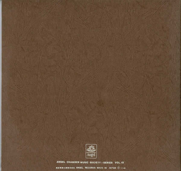 Release: Archduke Trio Op. 97-Vinyl-Japan-None-AA.9247-15318266