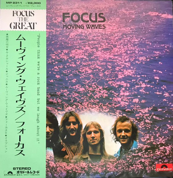 Release: Focus II-Vinyl-Japan-None-MP 2311-25079737