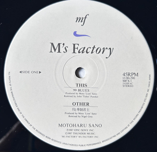 Release: Unknown Release-Vinyl-Japan-1987-12・3H-290, MFX 1-13169625