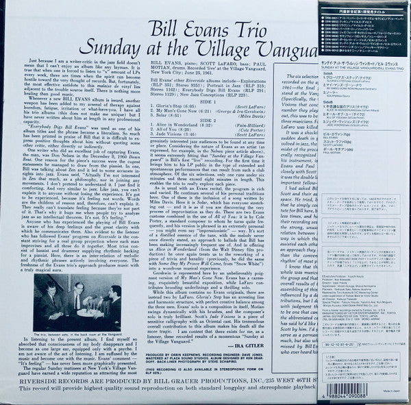 Release: Sunday At The Village Vanguard-Vinyl-Japan-1999-DIW-9008, RLP 376-13343863