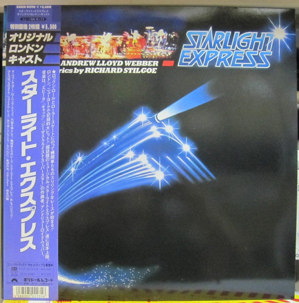 Release: Starlight Express-Vinyl-Japan-1987-33MM 0590/1-23480207