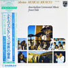 Various - Amerindian Ceremonial Music From Chile = チリのインディオ音楽 (Vinyl, LP, Stereo) Very Good Plus (VG+) / Good Plus (G+)