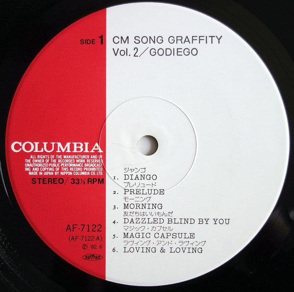 CM Song Graffiti Vol.2