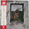 Led Zeppelin - Untitled = レッド・ツェッペリン　ＩＶ (Vinyl, LP, Album) Very Good Plus (VG+) / Very Good (VG)