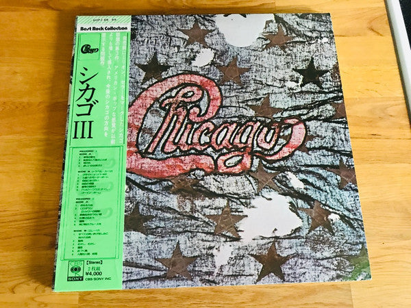 Release: Chicago III-Vinyl-Japan-1974-SOPJ-68~69-14282952