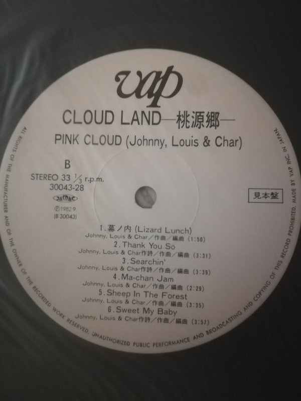 Cloud Land -桃源郷-