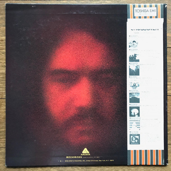 Release: Promises Of The Sun-Vinyl-Japan-1977-IES-80803-12012042
