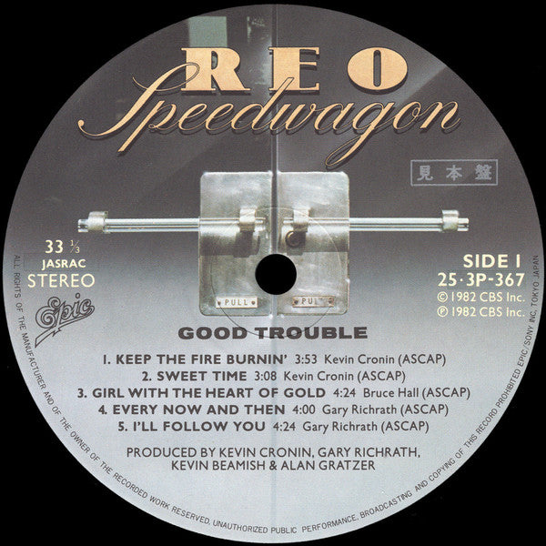 Good Trouble