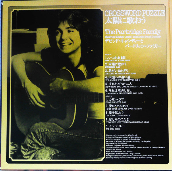 Release: Crossword Puzzle-Vinyl-Japan-1973-BLPM-17-13804991