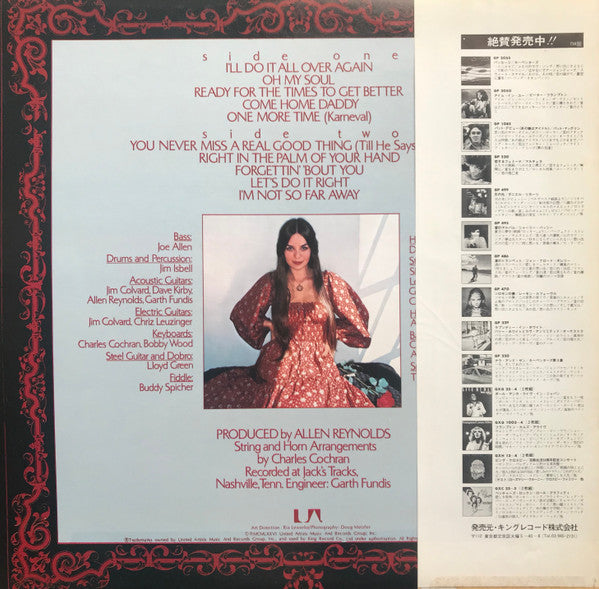 Release: Crystal-Vinyl-Japan-1978-GP-614-15134237