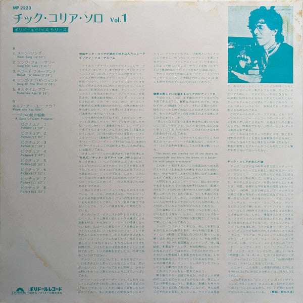 Piano Improvisations Vol. 1